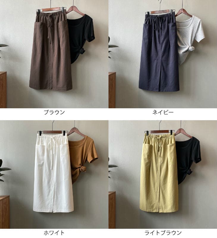 きれいめカジュアル ハイウエストロング丈スカート大人可愛い