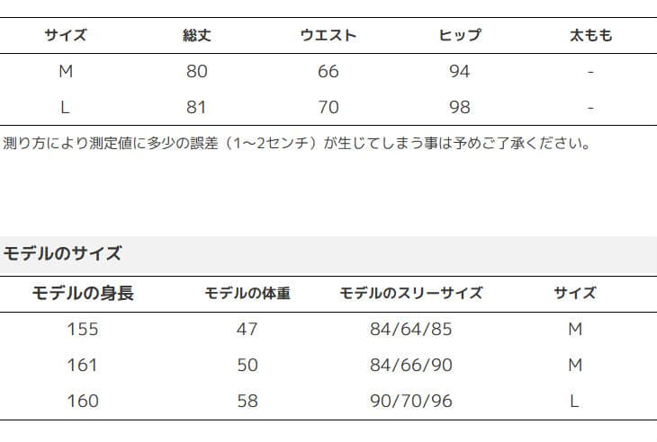 きれいめカジュアル ハイウエストロング丈スカート大人可愛い