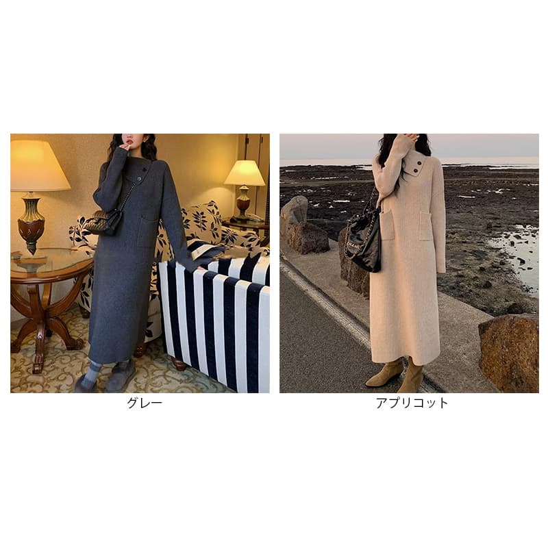 きれいめカジュアル 秋冬リブニットワンピース長袖ロング丈ボタンデザインベージュ