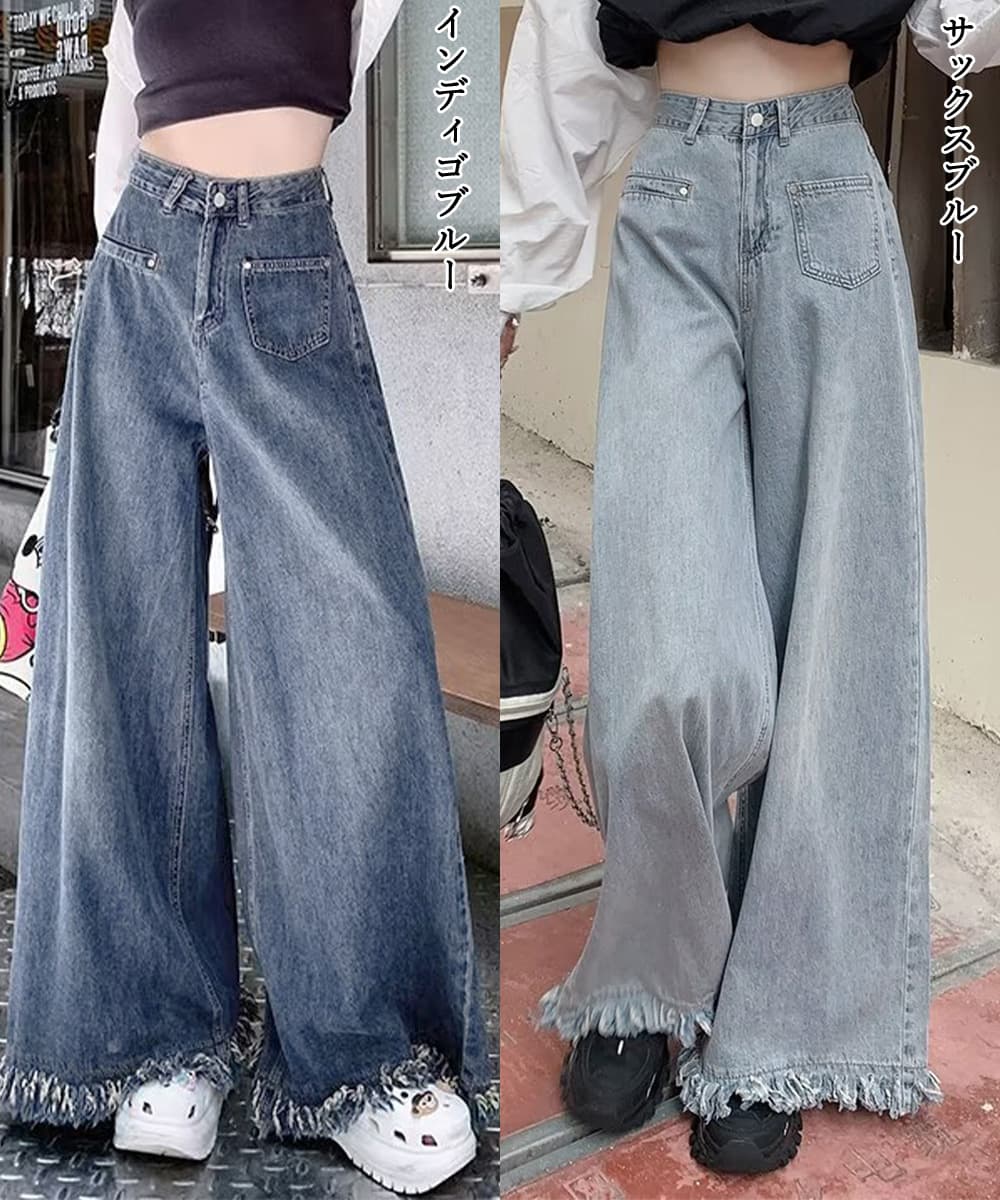 きれいめカジュアル 裾フリンジ ワイドデニムパンツ 美脚