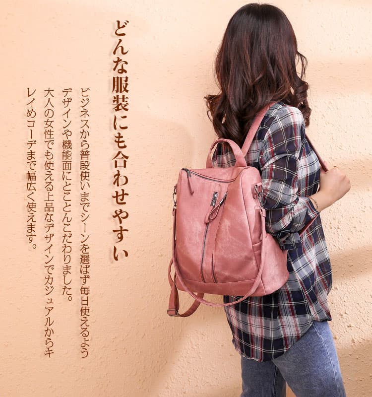 きれいめカジュアル 多機能二通りリュック斜め掛けショルダーバッグ