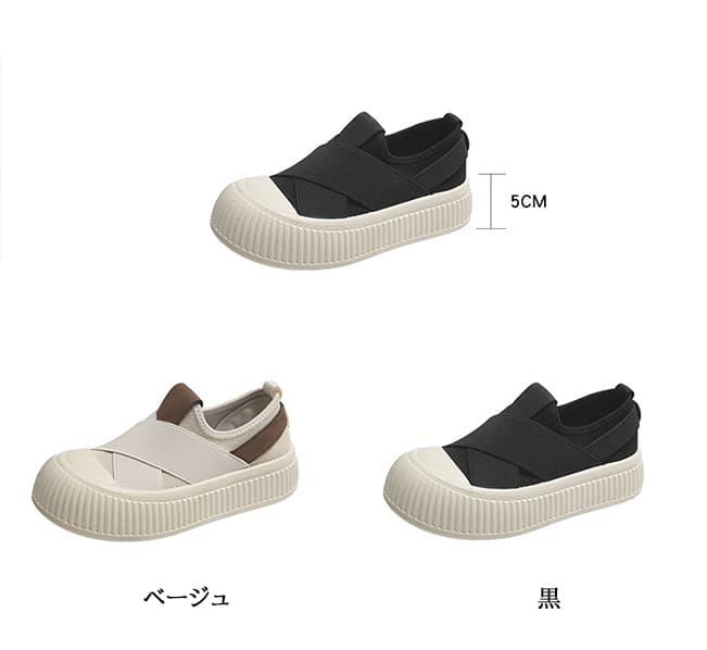 きれいめカジュアル 厚底スリッポンスニーカー 美脚効果 シンプル ローカット