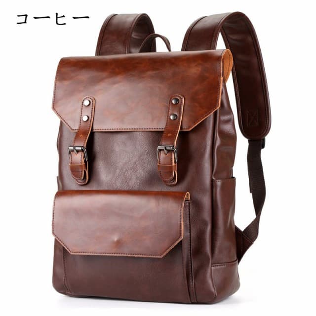 きれいめカジュアル レザー調リュック男女兼用大容量通勤通学