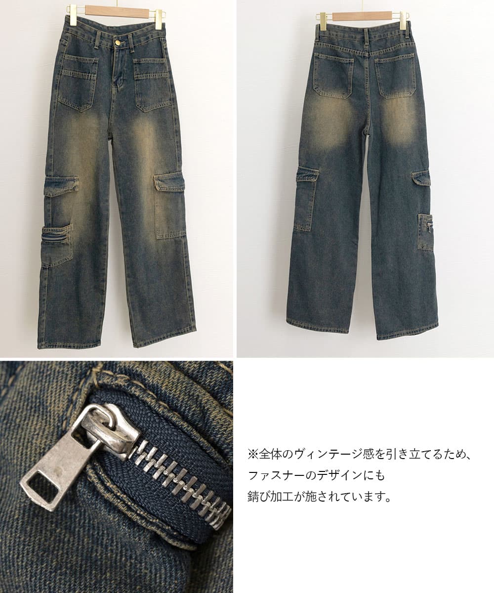 きれいめカジュアル レディース ヴィンテージ デニム カーゴパンツ ワイド