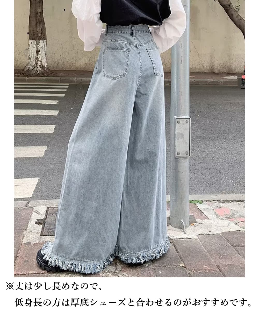 きれいめカジュアル 裾フリンジ ワイドデニムパンツ 美脚