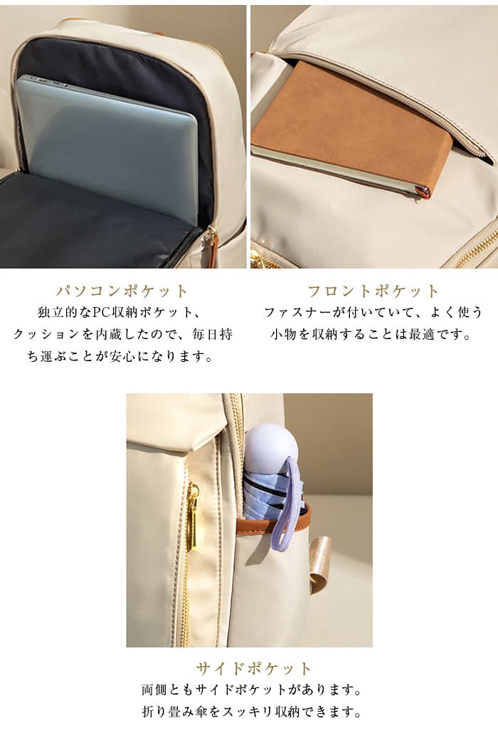 きれいめカジュアル 防水リュック ビジネス通勤対応 薄型軽量
