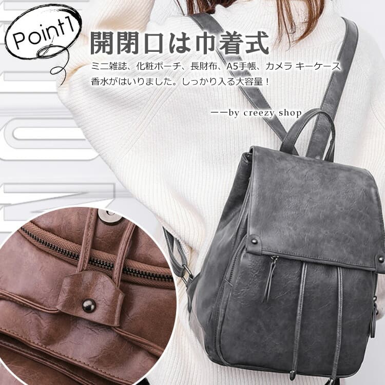 きれいめカジュアル レディース合皮リュック大容量巾着式上品撥水